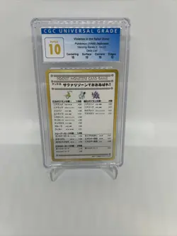 1998 Japanese Pokemon Vending Series Violence in the Safari Zone CGC Perfect 10 - Image 1