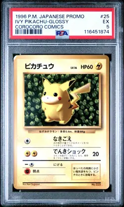 1996 POKEMON JPN COROCORO COMICS PROMO #25 IVY PIKACHU-GLOSSY PSA 5 - Image 1