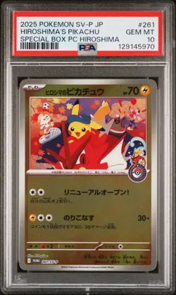 2025 POKEMON JPN SV-P PROMO #261 HIROSHIMA'S PIKACHU PSA 10 - Image 1