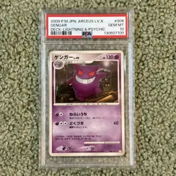 2009 POKEMON JAPANESE ARCEUS LV.X DECK: LIGHTNING & PSYCHIC #006 GENGAR PSA 10 - Image 1