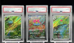 PSA 10 Venusaur Bulbasaur Ivysaur 166 167 200/165 SAR AR Set Pokemon Card 151 JP - Image 1