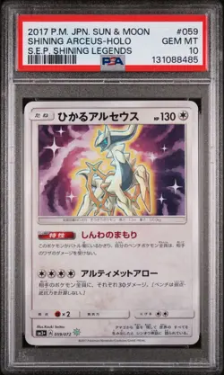 PSA 10 Shining Arceus Holo 059 Pokemon Sun & Moon Legends Japanese 2017 S.E.P. - Image 1