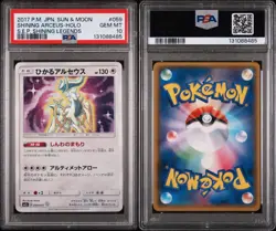 PSA 10 Shining Arceus Holo 059 Pokemon Sun & Moon Legends Japanese 2017 S.E.P. - Image 3