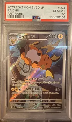 PSA 10 Raichu AR 074/071 Holo Clay Burst SV2D 2023 Pokemon Card Japanese - Image 1