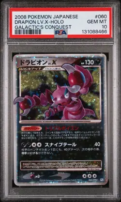 Pokemon Japanese Holo Drapion Lv.X 060/096 PSA 10 GEM MINT Gallactic's Conquest - Image 1