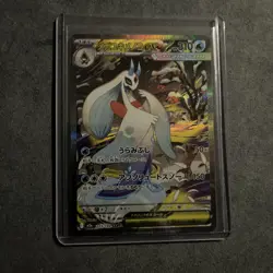 Mega Froslass ex SAR 233/193 MEGA Dream ex M2a Pokemon Card Japanese NEW - Image 1