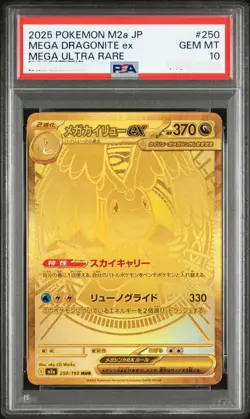 PSA10 Pokemon Card MEGA Dragonite ex MUR M2a 250/193 MEGA Dream ex GEMMT - Image 1