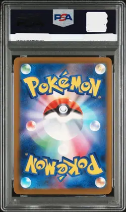 PSA10 Pokemon Card MEGA Dragonite ex MUR M2a 250/193 MEGA Dream ex GEMMT - Image 2