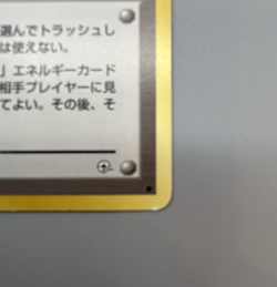 Misty's Tears (Banned Art) 1998 Gym 1 Heroes - Japanese Pokemon Card - Image 5