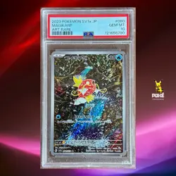 PSA 10 Magikarp AR 080/073 SV1a Triplet Beat - Pokemon Card Japanese 2023 - Image 1