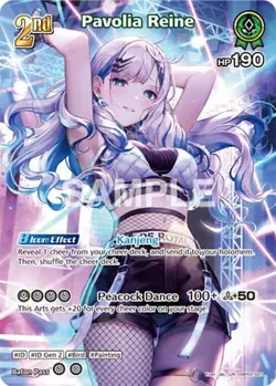 hololive OFFICIAL CARD GAME Quintet Spectrum: Pavolia Reine (UR) (hBP02-023) - Image 1