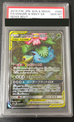 PSA 10 Venusaur ＆ Snivy GX Remix Bout Pokemon Card 066/064 SR SM11a Japanese JPN - Image 1