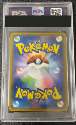 PSA 10 Venusaur ＆ Snivy GX Remix Bout Pokemon Card 066/064 SR SM11a Japanese JPN - Image 2