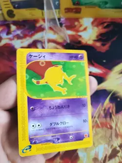 Pokemon Karte Card Abra McDonald Promo E Series Minimum Pack Promo japanese NM - Image 2