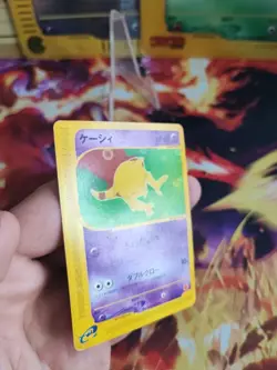 Pokemon Karte Card Abra McDonald Promo E Series Minimum Pack Promo japanese NM - Image 4
