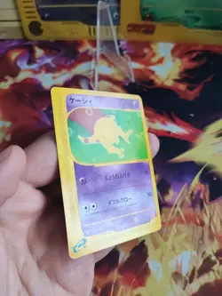 Pokemon Karte Card Abra McDonald Promo E Series Minimum Pack Promo japanese NM - Image 5