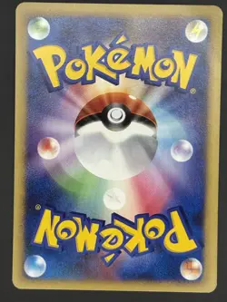 Pokemon Card / Card Houndoom 010/018 Pt 1ED ( Infernape Half Deck ) - Image 2