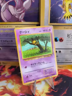Pokemon Karte Card japanese expansion sheet vending glossy Abra Exc - Image 1