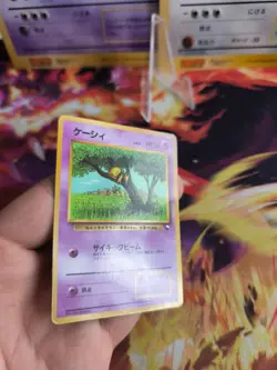 Pokemon Karte Card japanese expansion sheet vending glossy Abra Exc - Image 5