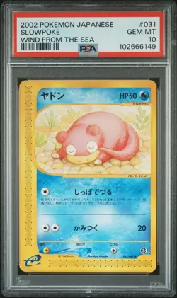 2002 POKEMON JPN WIND FROM THE SEA #031 SLOWPOKE PSA 10 - Image 1