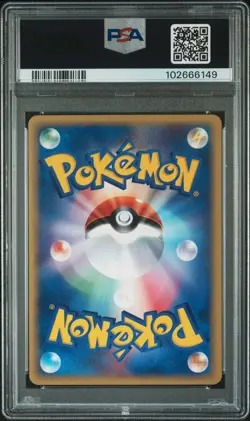 2002 POKEMON JPN WIND FROM THE SEA #031 SLOWPOKE PSA 10 - Image 2
