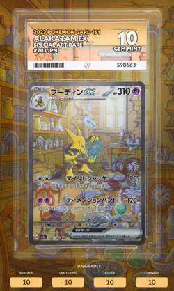 Alakazam EX 203/165 - Pokemon 2023 JPN - JP 151 - ACE 10 Perfect Subgrades - Image 1