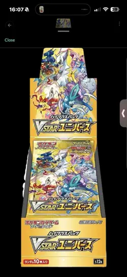 Pokemon TCG VSTAR Universe Japanese Booster Box (s12a) - Sealed With Shrink Wrap - Image 1