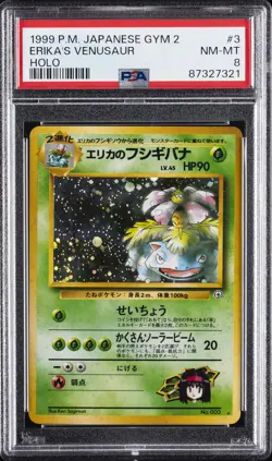 1999 POKEMON JPN GYM 2 #3 ERIKA'S VENUSAUR-HOLO PSA 8 - Image 1