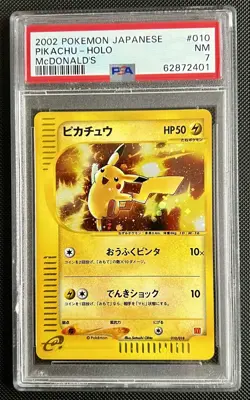 Pokemon Japanese Pikachu 010/018 Holo E-Series McDonald's Promo PSA 7 - Image 1