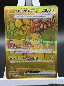 Pikachu ex 236/187 Terastal Festival sv8a Pokemon Card Game Japanese NM - Image 1