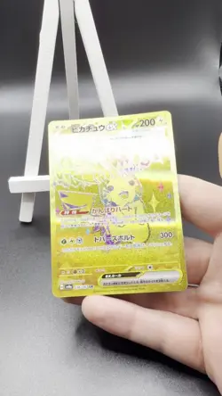 Pikachu ex 236/187 Terastal Festival sv8a Pokemon Card Game Japanese NM - Image 2