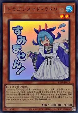 LPST-JP013 - Yugioh - Japanese - Laundry Dragonmaid - Ultra - Image 1