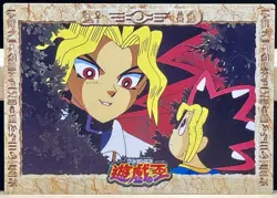 Yu-Gi-Oh! Yami Yugi Toei Animation Shueisha Amada Card #30 yugi muto - Image 1