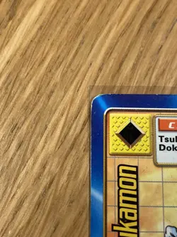 DIGIMON ST-92 PlatinumSukamon Swedish Promo Card TCG Rare Bandai Played - Image 5