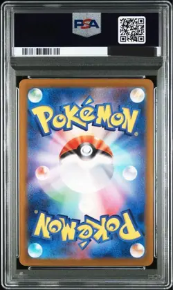PSA 10 Articuno AR 102/100 sv9 Battle Partners Pokemon Card 2025 Japanese - Image 2