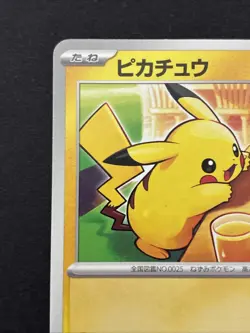 Pikachu 020/M-P McDonald's Happy Set Promo 2025 Pokemon Card Japanese #0002 - Image 2