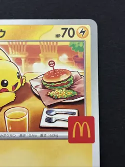Pikachu 020/M-P McDonald's Happy Set Promo 2025 Pokemon Card Japanese #0002 - Image 3