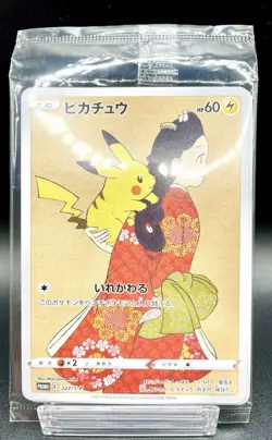 Pokemon Card Pikachu 227/S-P & Cramorant 226/S-P Stamp Box Promo Sealed - Image 1