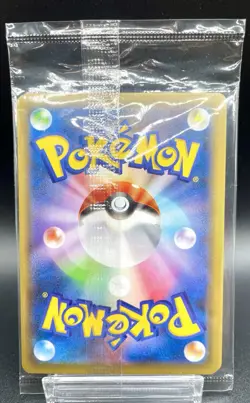 Pokemon Card Pikachu 227/S-P & Cramorant 226/S-P Stamp Box Promo Sealed - Image 2