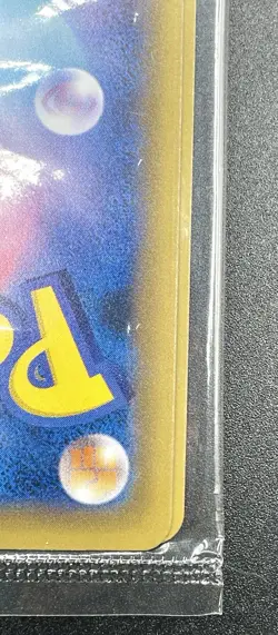 Pokemon Card Pikachu 227/S-P & Cramorant 226/S-P Stamp Box Promo Sealed - Image 3