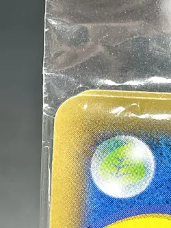 Pokemon Card Pikachu 227/S-P & Cramorant 226/S-P Stamp Box Promo Sealed - Image 4