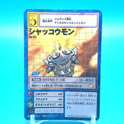 Shakkoumon Digimon Adventure Card Game Bo-477 Bandai Made in Japan F/S - Image 1