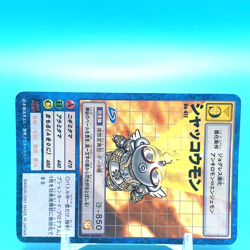 Shakkoumon Digimon Adventure Card Game Bo-477 Bandai Made in Japan F/S - Image 2