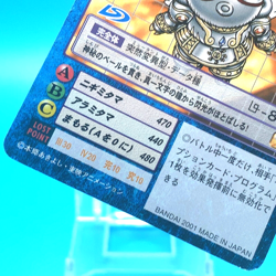 Shakkoumon Digimon Adventure Card Game Bo-477 Bandai Made in Japan F/S - Image 3