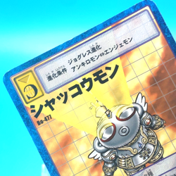Shakkoumon Digimon Adventure Card Game Bo-477 Bandai Made in Japan F/S - Image 4
