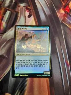 Reflector Mage - Oath of the Gatewatch (OGW) - Foil - Korean - MP/LP - Image 1