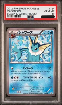 PSA 10 Vaporeon 2012 Pokemon #184/BW-P Eevee File Black & White Promo Japanese - Image 1