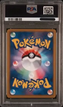 PSA 10 Vaporeon 2012 Pokemon #184/BW-P Eevee File Black & White Promo Japanese - Image 2