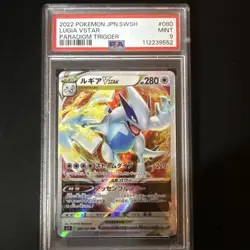 2022 POKEMON JAPANESE SWORD & SHIELD PARADIGM TRIGGER #080 LUGIA VSTAR PSA 9 - Image 2