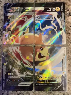 Morpeko V-UNION 056-059 Japanese Promo Set - NM - S-P - Pokemon VUNION - TCG - Image 1